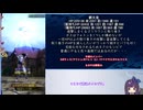 【メギド72】とりあえずソロモン王の槍投げコンテスト【124VH】