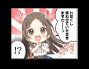 学マス4コマ(2)