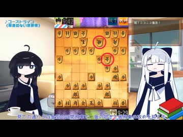 ▲７九角とえん＃３（ｖｓ向飛車、三間飛車、魔界四間飛車）