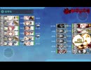 2024年夏イベント　E-3．激突！ダカール沖海戦 戦力②