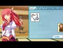 恋めくりクローバー ～いつかの君へ、明日の約束を～　プレイ動画　パート3