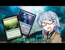 【MTGA】永遠なる葵ちゃん#2【タイムレス】