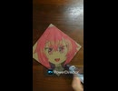 おかゆ