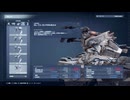 中年BBAのアーマードコア６初見プレイ　#051