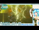 【実況】ゼルダの伝説TotKやる！【88】