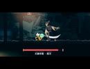 タオパンク2D探索アクション『Nine Sols』実況プレイpart8