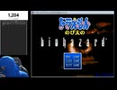 【のびハザEasy3改】EasyTypeの改造版を出来る所迄プレイ!【ドラえもん のび太のBIOHAZARD】