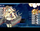【艦これ】2024夏イベE2-2ゲージ破壊【1年提督縛り】