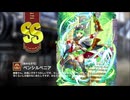【ミストトレインガールズ】キャラシナリオ [SS][弛みなき弓]ペンシルベニア