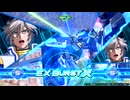 EXVS2OB　固定　色々まとめ