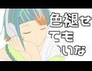 又音 / feat.知声