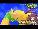 【ソフトウェアトーク実況】きりたんの風のクロノアソロ実況 VISION1-2「歌姫と闇なる王」【風のクロノア~door to phantomile~】