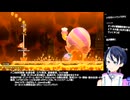 スーパーマリオブラザーズワンダーゲーム実況：溶岩トンネルの波リフトをプレイ！