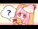 ｾﾔﾅｰと謎のエビフライ【10秒動画祭～ニコニコ復活編～】
