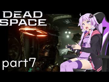 【DeadSpace #7】あぶねぇな、この工具！！【結月ゆかり実況プレイ】