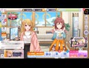 アイドル同士の会話　推しの子コラボ
