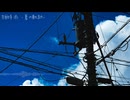 【NNIオリジナル】蝉時雨 -夏の軌跡-