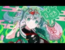 ハオ - DECO*27 / うゆ 【歌ってみた】