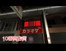 【10番商店街】無限に続く商店街から脱出を目指す3D間違い探しゲームが面白すぎる件【5日目】