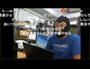 20240812　暗黒放送(最終章）　金巻きイベントでエロ放送するやつはFC2行け　放送
