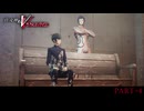 【復讐の女神篇】この≪復讐≫は世界を壊す【真・女神転生Ⅴ Vengeance 】part-4