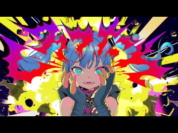 あいたい星人 / Covered by 旭乃アクア