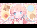 恋のクッキーはいかが！？ / ツンかわ製作委員会