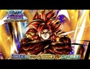 ドラゴンボールレジェンズで、ULTRA RISING(ウルトラ ライジング)天下無双の超フュージョン ULTRA｢超サイヤ人4ゴジータ｣のガチャで、リセマラしてガチャを40連引く動画