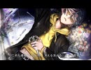 【Original MV】モザイクロール (Reloaded)　歌ってみた/とか