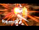 【デジモンサヴァイブ】もうデュークモンしか勝たん！？このクソゲー本当に危機感持った方がいいと思う。#143【実況】