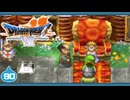 【DQ7＊実況】希望のかけらをもとめ初見で大冒険！第九十章