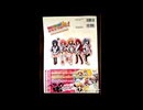 カミカゼ☆エクスプローラー!