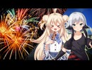 つむぎと咲夜の夏祭り【COEIROINK劇場】