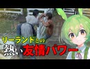 【VOICEPEAK】華麗なコンビネーションで脱出したいテキサスチェーンソー実況プレイ【PS5 | The Texas Chain Saw Massacre】