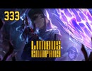 【プレイ動画】バス旅Part333【Limbus Company】