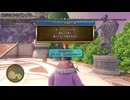 【DQ11S】ドラゴンクエストXI 過ぎ去りし時を求めてS 全通常クエストクリアからニズゼルファ撃破【ドラゴンクエスト】