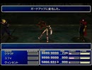 【FF7】トロフィーコンプ&やり込みプレイ【Part720】