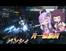 【バトオペ2】東北きりたんと恒例な方の雑談回【バンシィLv1】【VOICEROID実況】