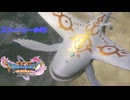 ドラクエ11S ストーリー#45 ケトス 神の民の里 ぱふぱふ オリハルコン 天空の古戦場