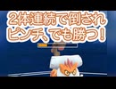 #ポケモンgo #gbl ポケモンの数で負けてもシールドで巻き返す！ ランドロス ディアルガ ゼルネアス vs サーナイト カイリュー カイオーガ #shorts #マスターリーグ #pokemon