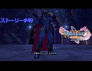ドラクエ11S ストーリー#49 天空魔城へ 1 邪竜軍王ガリンガ