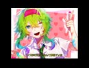 【GUMI】なみいろキャンバス