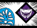 【Dead by Daylight】兎に角DbD part231【ゆっくり実況】