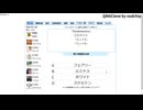 サイゲームス検定をやってきました【QMAClone】