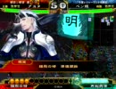 [三国志大戦3]「級」がアドバイスを貰って一品まで目指す。