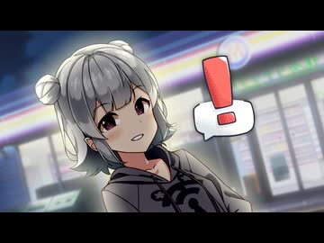 夜のコンビニ【CeVIO劇場】