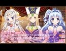 【DMM】メシアガール おかわり　キャラシナリオ『アマレッティ』　EP001～003　part 1