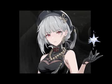 【リョナ】鳴潮 散華【Ryona】