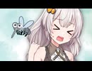 虫刺され【voiceroid劇場】