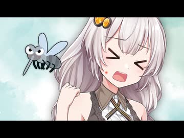 虫刺され【voiceroid劇場】